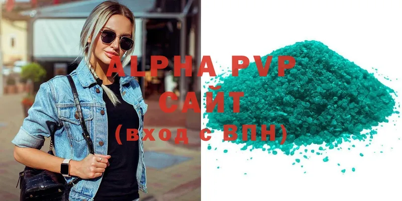 наркотики  Камышин  Alfa_PVP крисы CK 